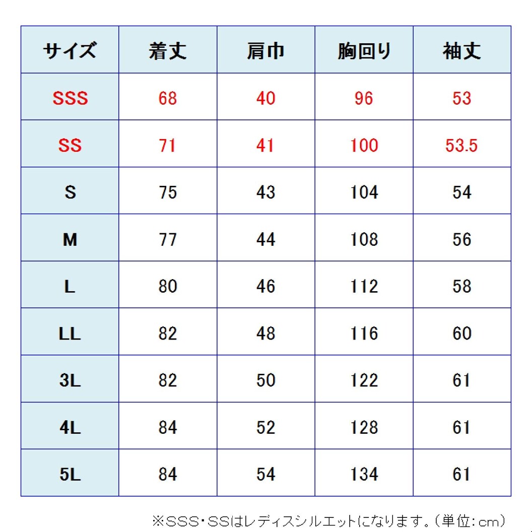 作業服 帯電防止 GS690シリーズ 長袖シャツ（春夏用）