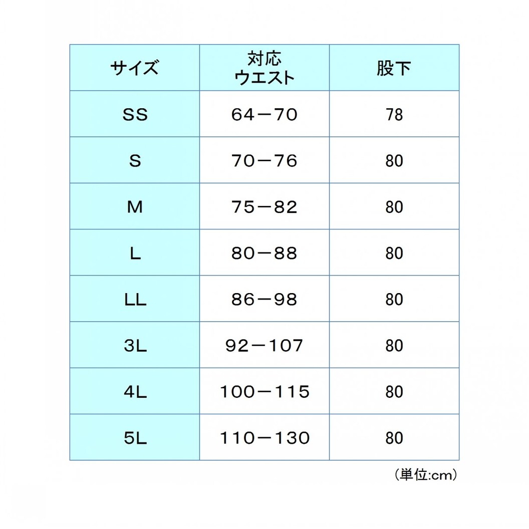 防寒服 帯電防止 軽量 VE1060シリーズ スラックス