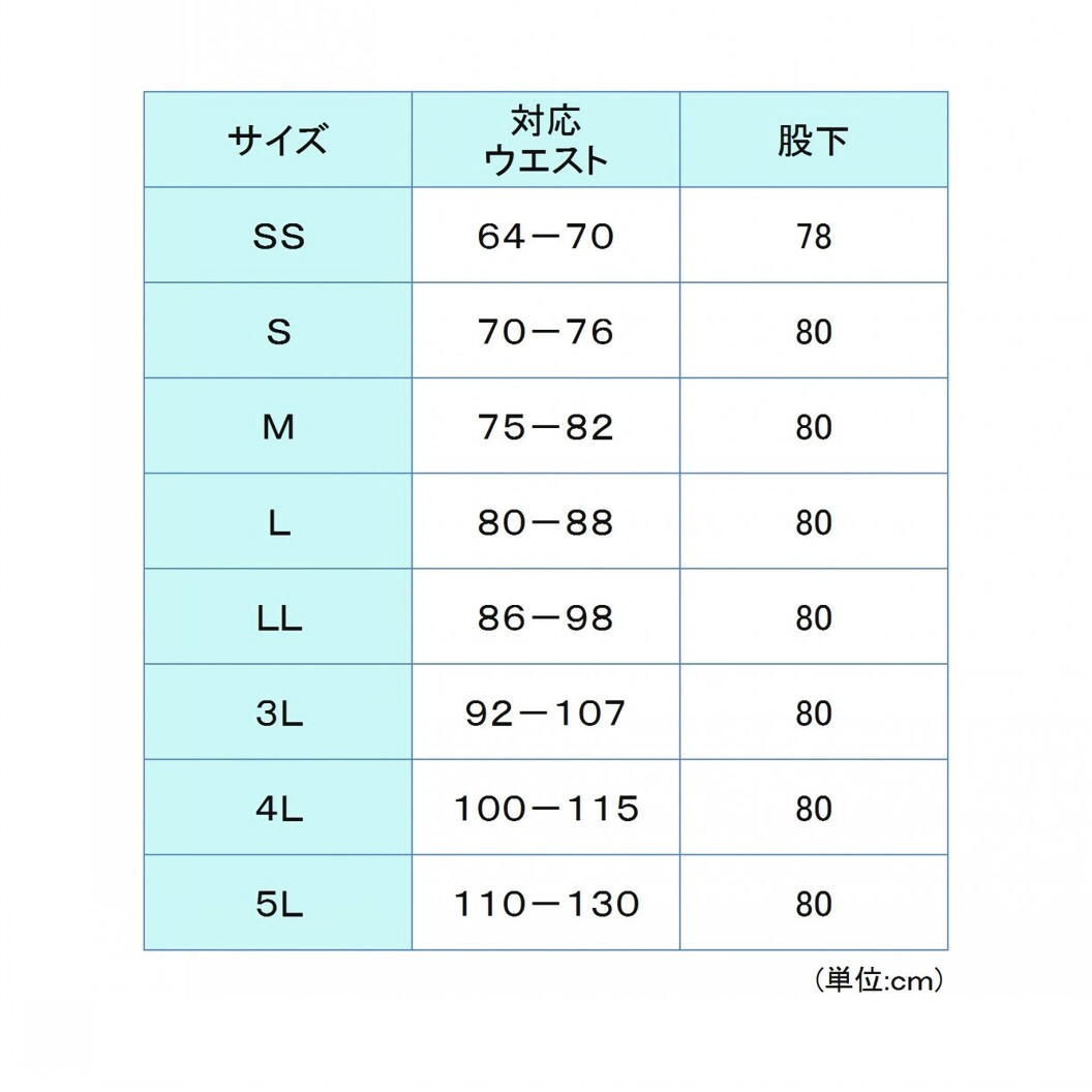 防寒服 帯電防止 軽量 VE1060シリーズ スラックス