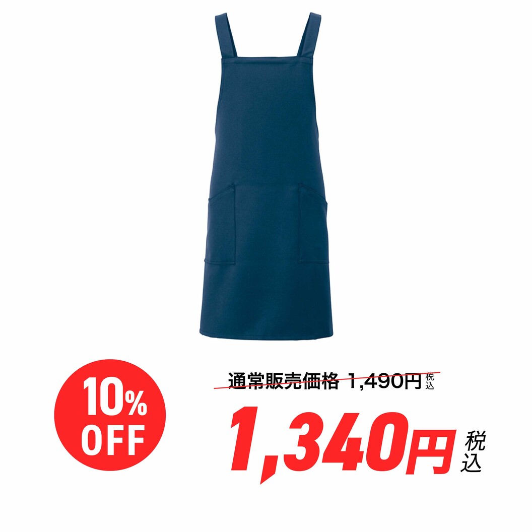 ネイビー