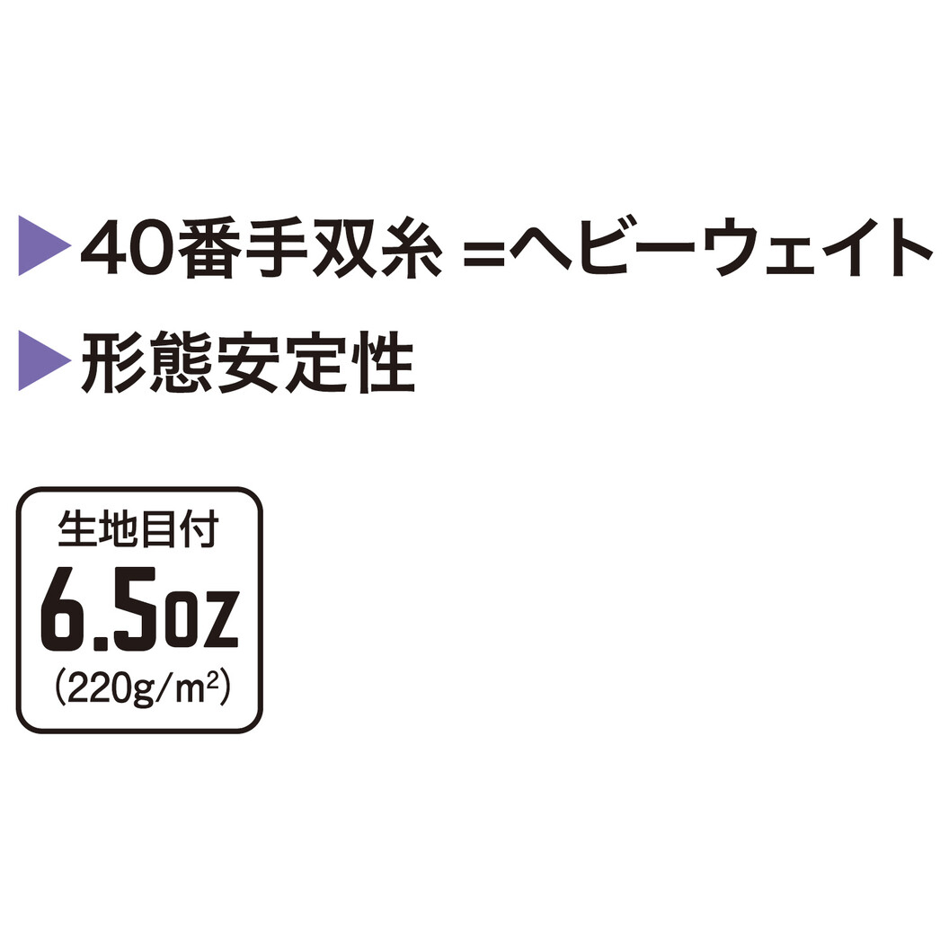 ヘビーウェイト長袖ポロシャツ 200