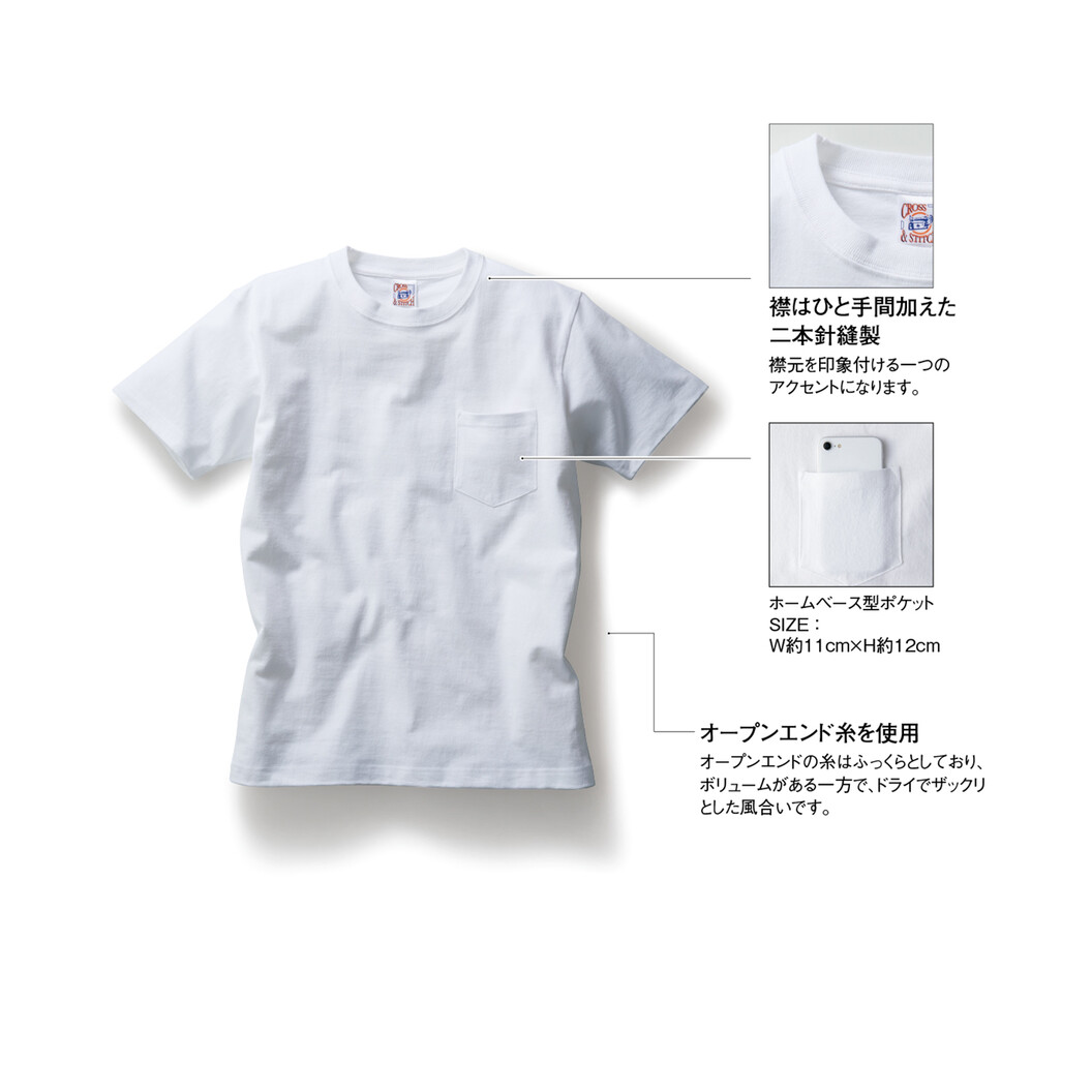 6.2オンス オープンエンド マックスウェイト ポケットTシャツ OE1117