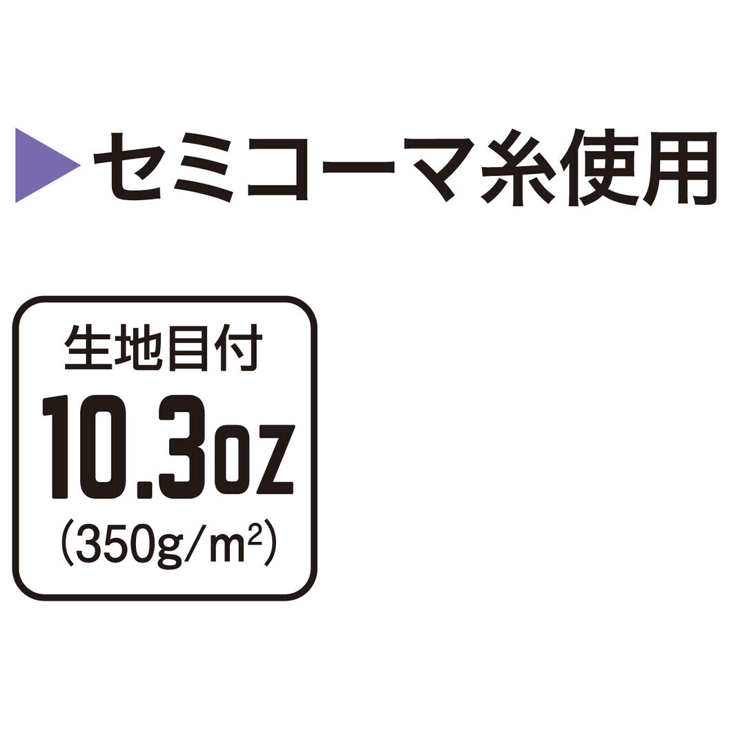 10.3オンス トレーナー 2040