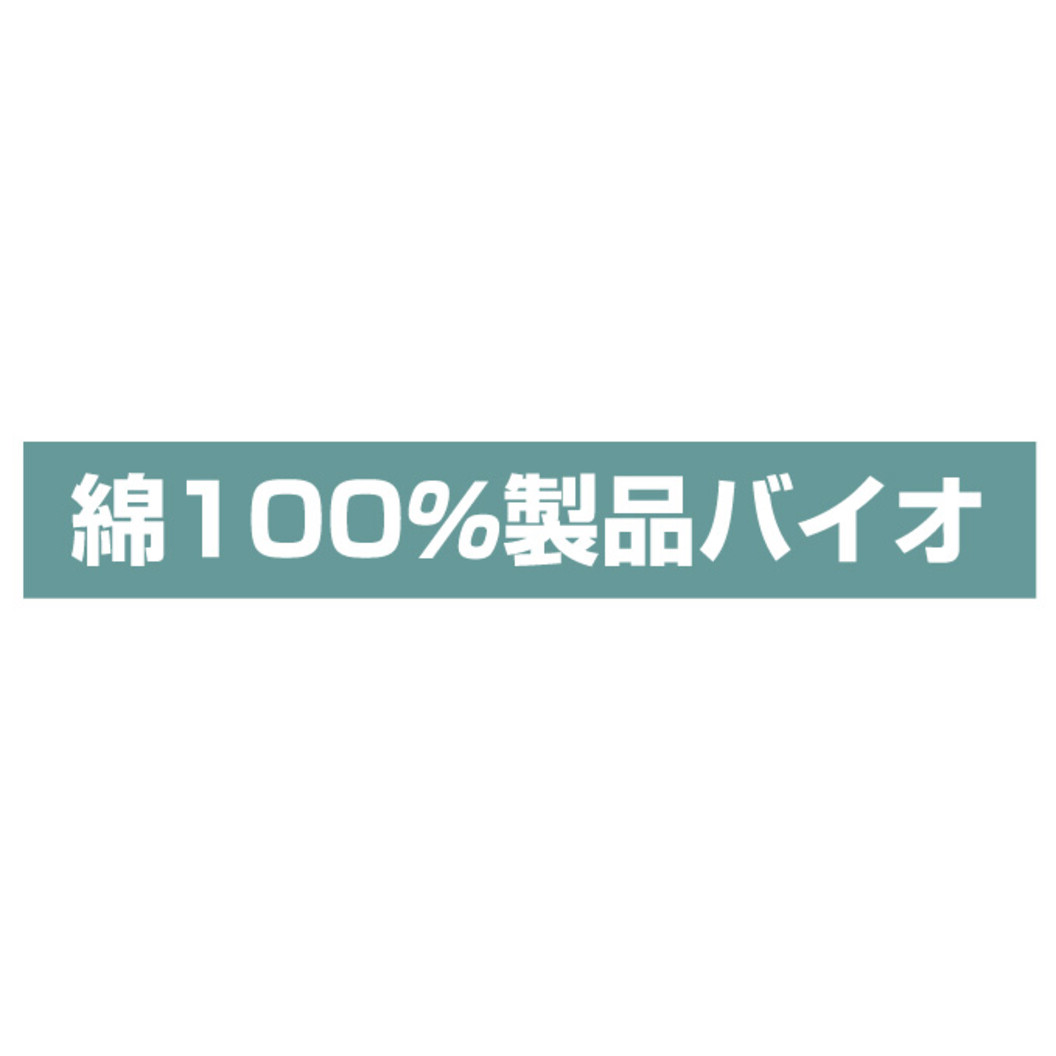 春夏 半袖シャツ 45614