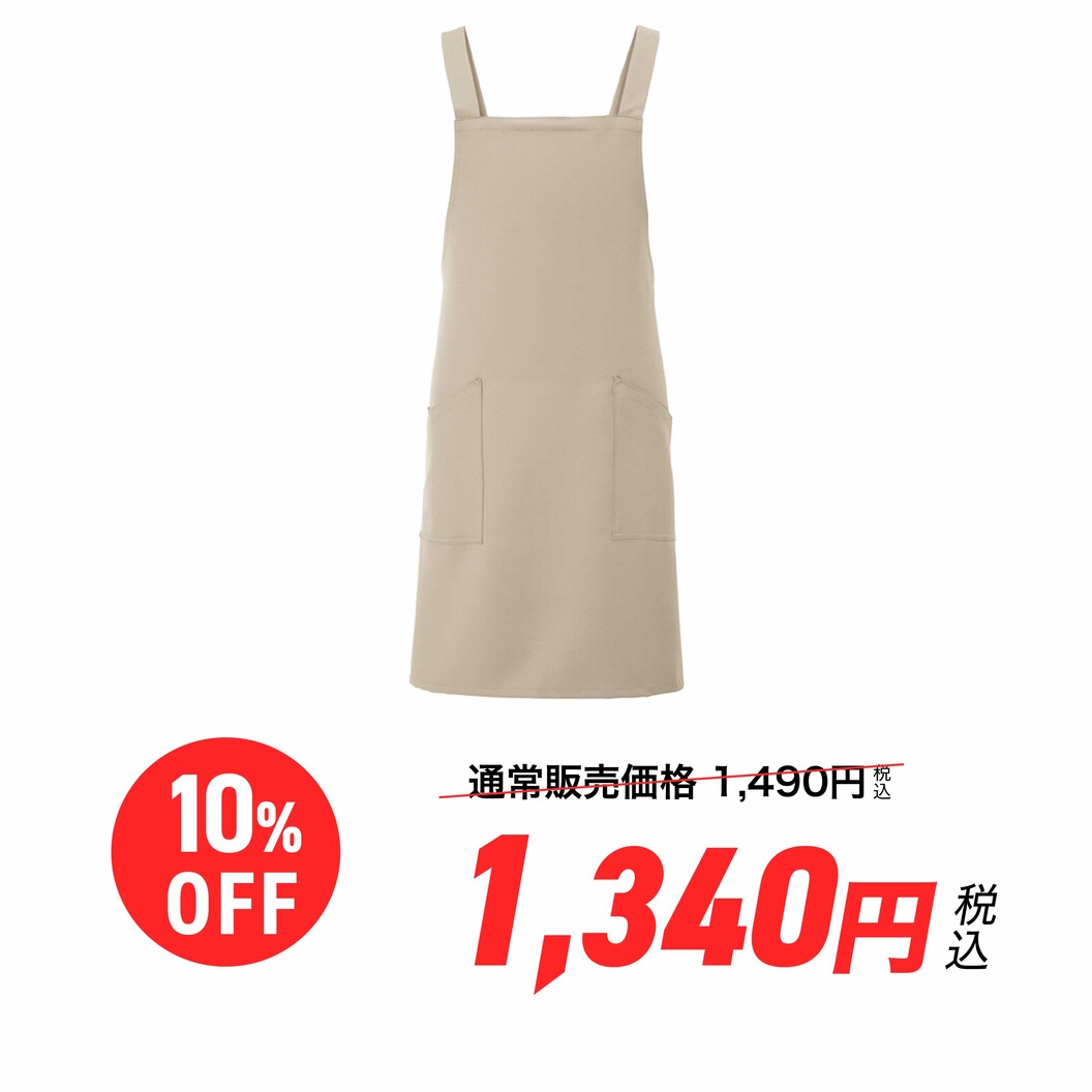 ライトベージュ