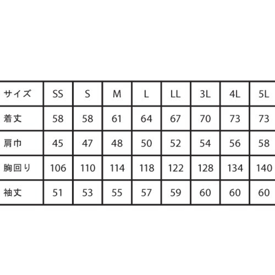 作業服 帯電防止 カーボンオフセット VE50シリーズ 長袖ブルゾン（秋冬用）