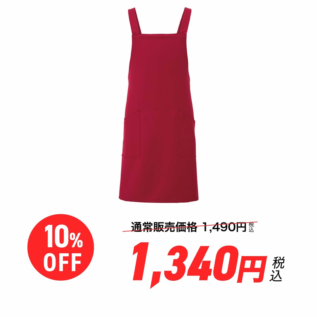【SummerSale】胸当てエプロン(X型) AZ-861238