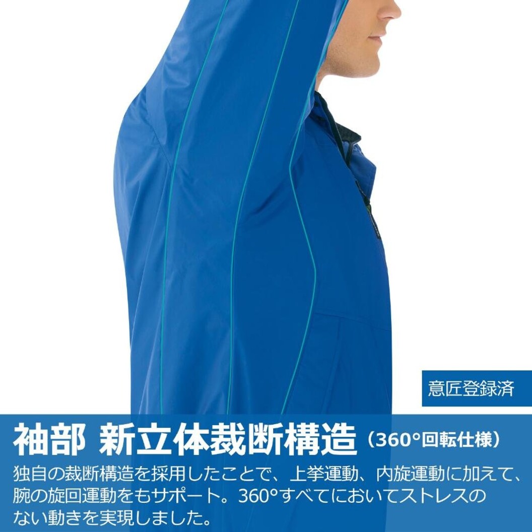 ベルデクセルフレックス 帯電防止軽量防寒ブルゾンン ミドリ安全 男女兼用 VE1071 1073 1077