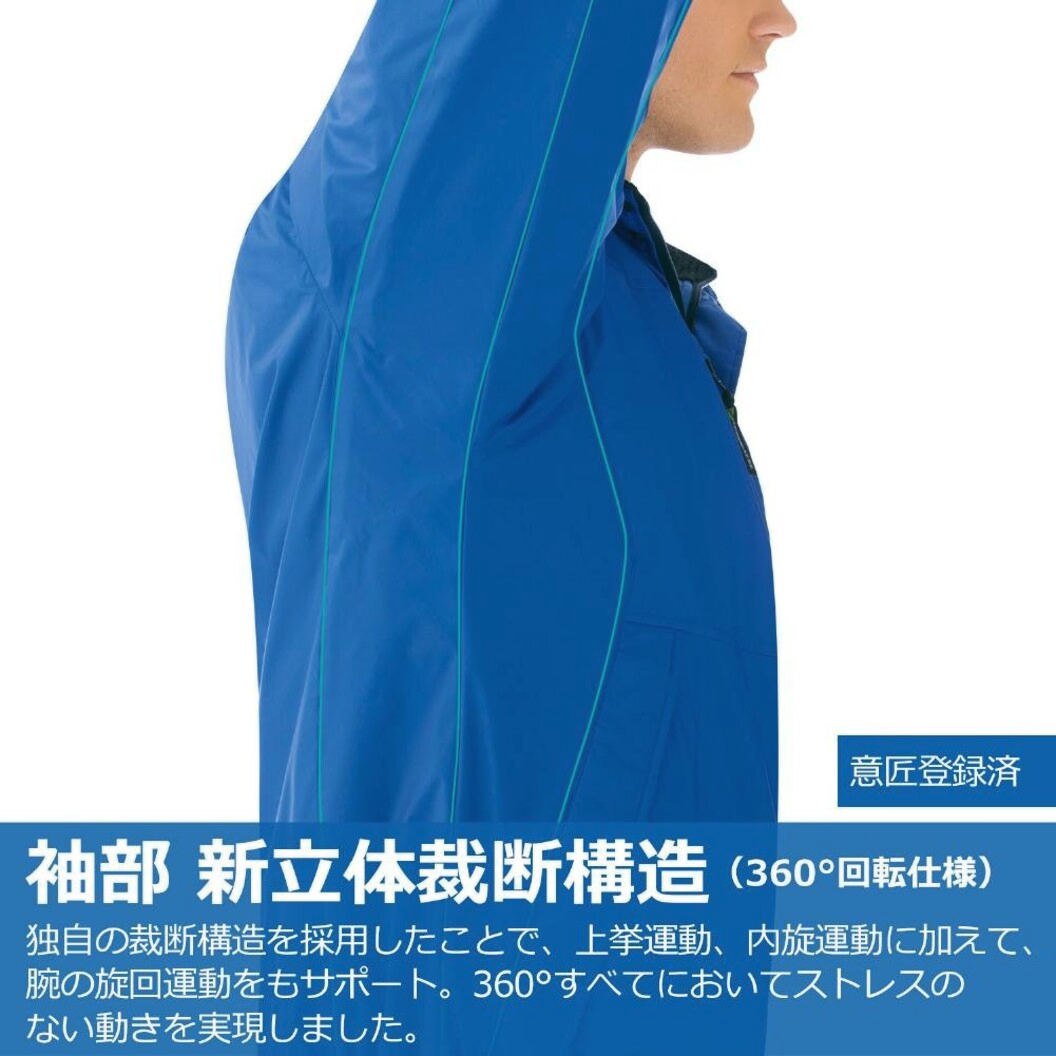 ベルデクセルフレックス 帯電防止軽量防寒ブルゾンン ミドリ安全 男女兼用 VE1071 1073 1077