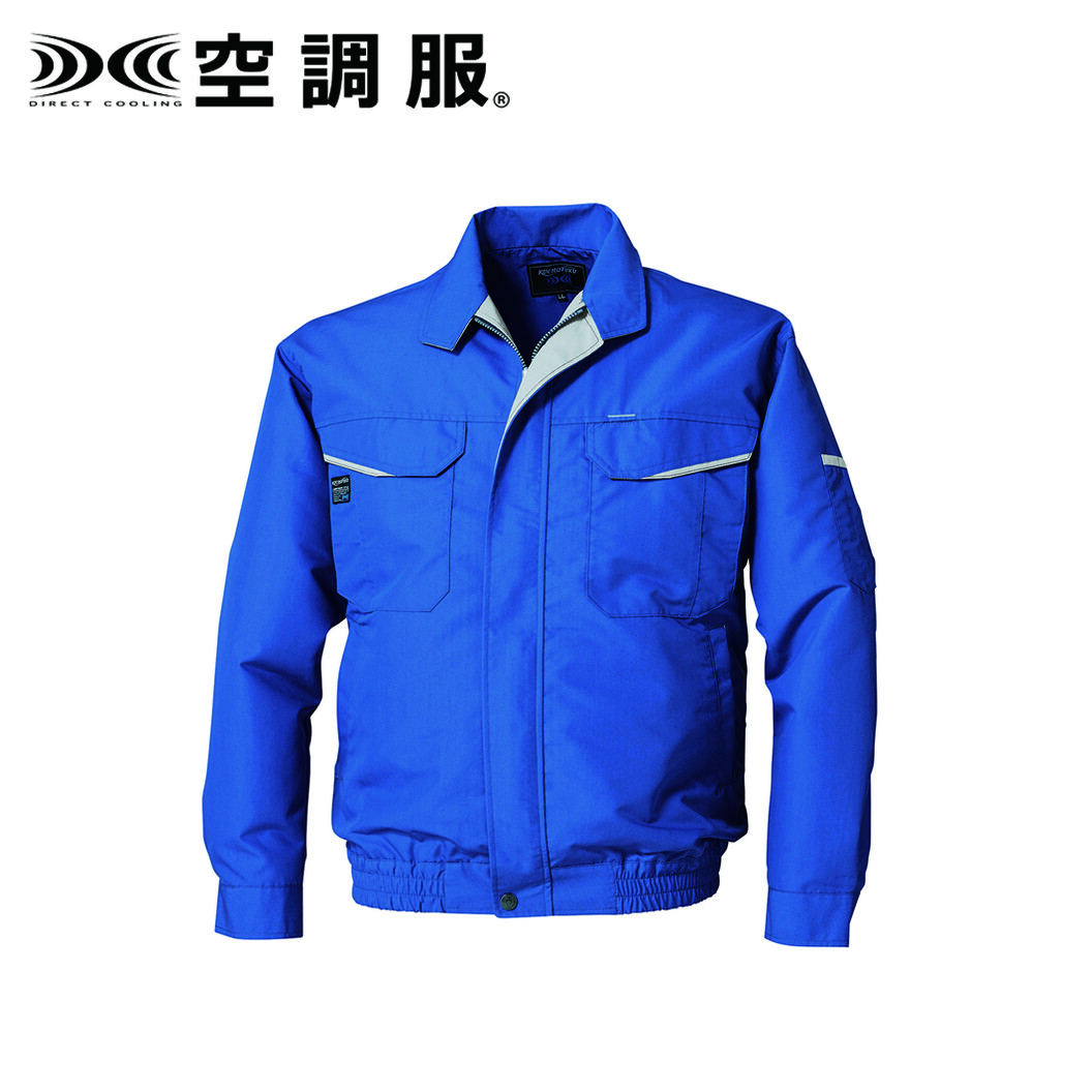 空調服® 長袖ブルゾン(ウェア単体商品) KU90470