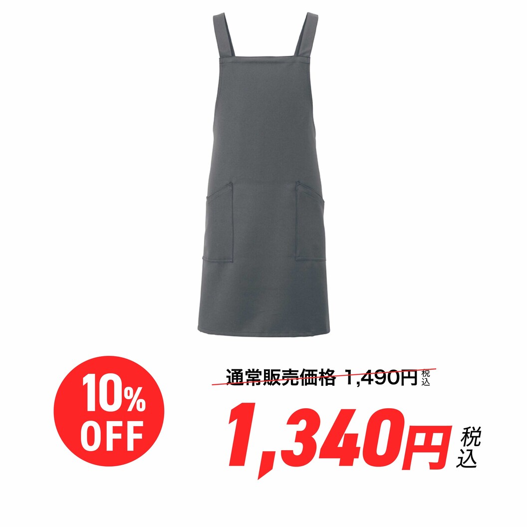 ダークグレー