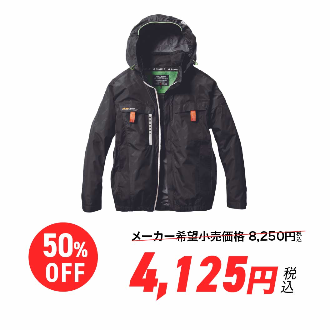 【和弘さま専用】AC2021長袖ブルゾン（黒/Lサイズ）＋ファン＋バッテリー2個 大幅値下げ！】エアークラフト ACブルゾン(ウェア単体商品) バートル
