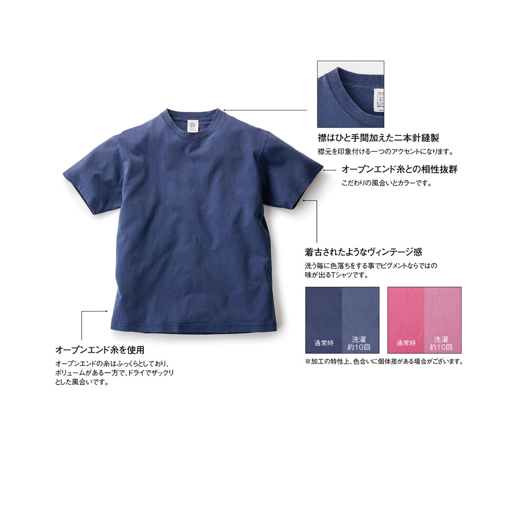 6.2オンス ピグメントTシャツ PGT-144