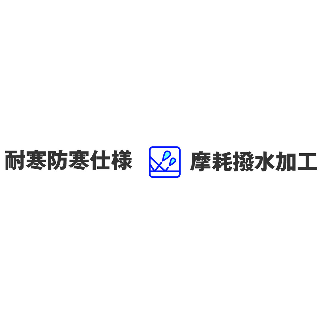 秋冬 ダブルライナー防寒ブルゾン 48010