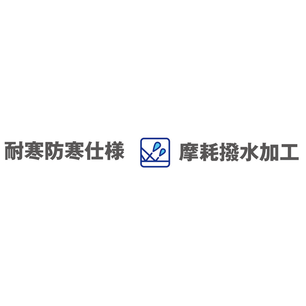 秋冬 ダブルライナー防寒ブルゾン 48010