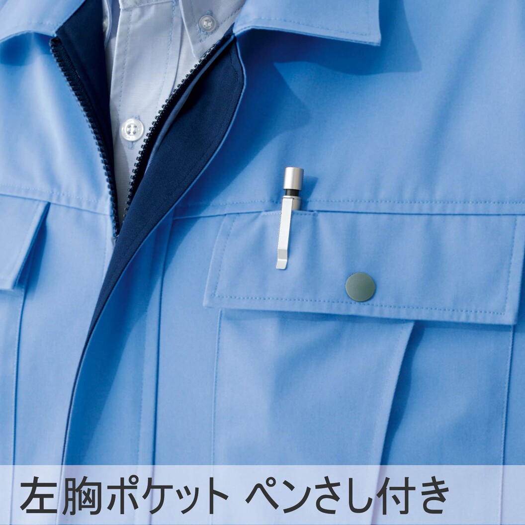 秋冬用 シンプル作業服 G560シリーズ 長袖ブルゾン