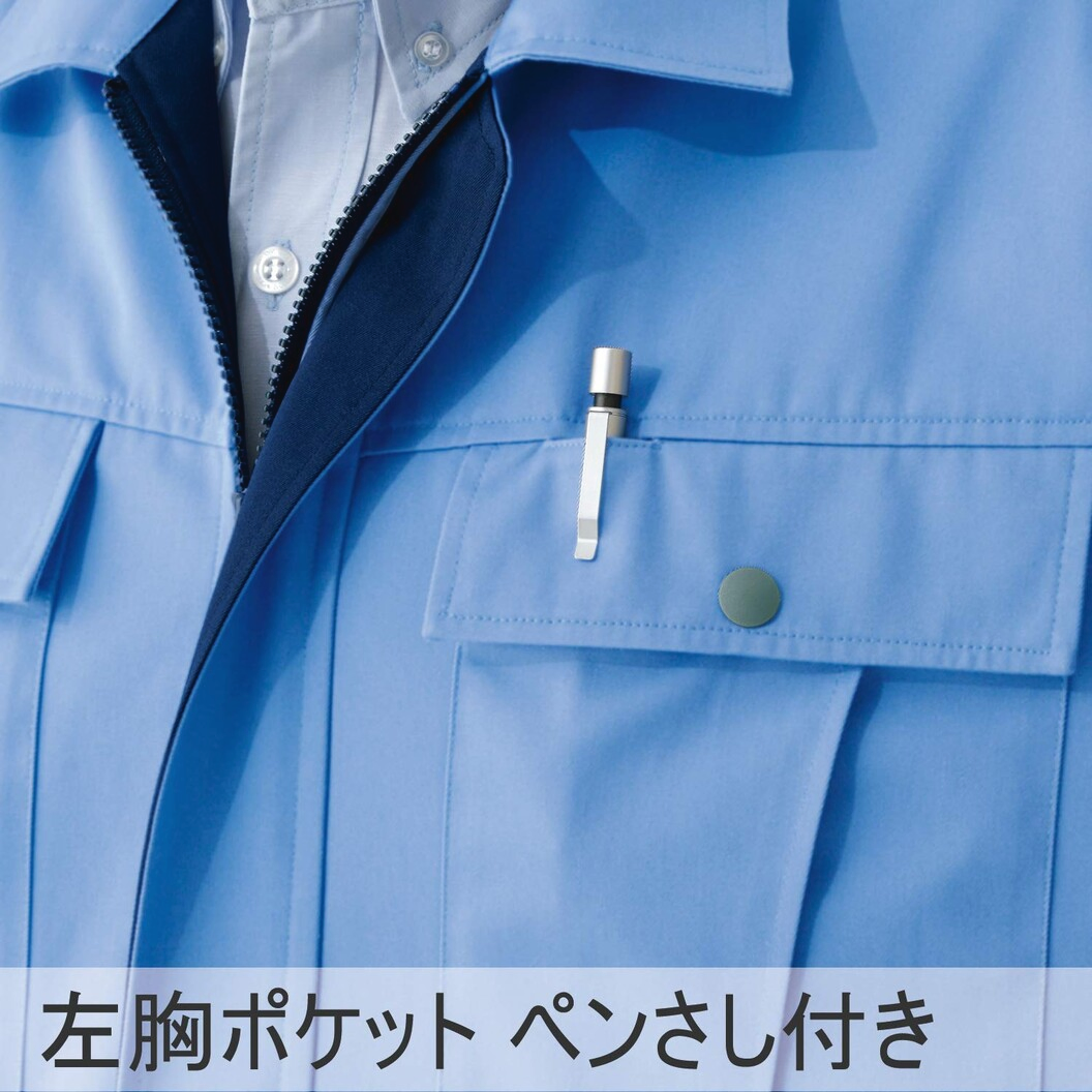 オンライン限定商品 作業服 エコ帯電防止 長袖ブルゾン(L)+スラックス