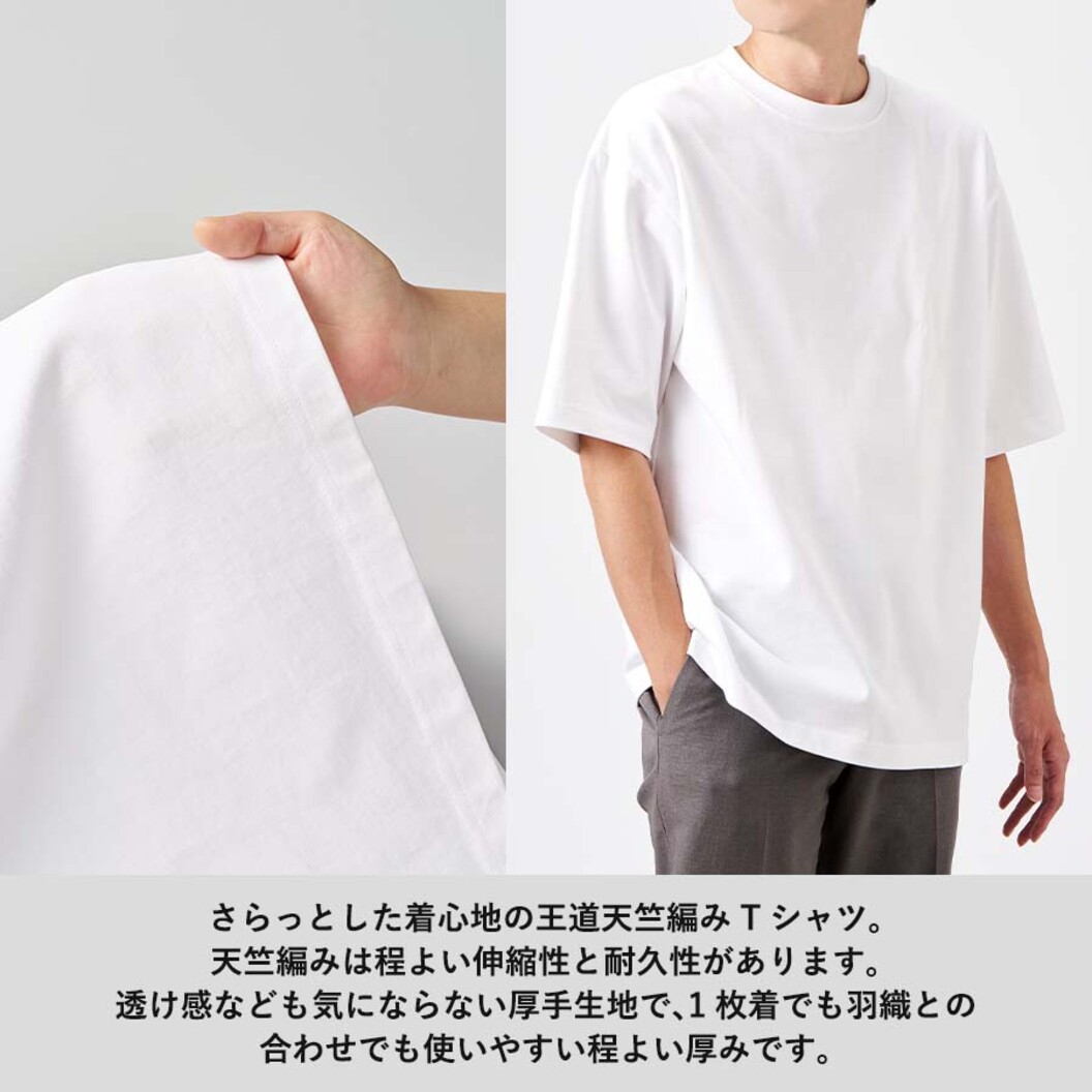7.4オンス カスタムデザインオーガニックコットンTシャツ オーバーサイズ TA1-0002