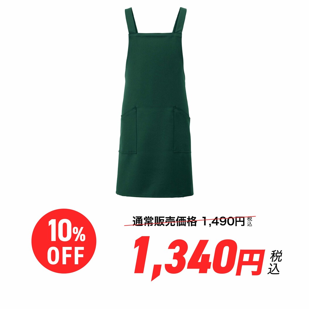 ダークグリーン