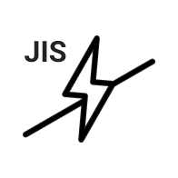 制電（JIS規格）