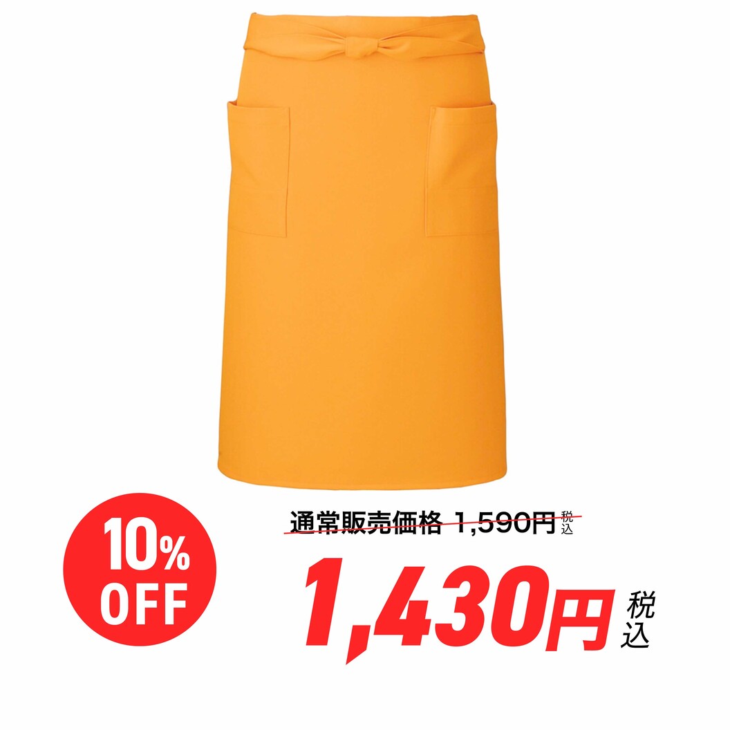 オレンジ