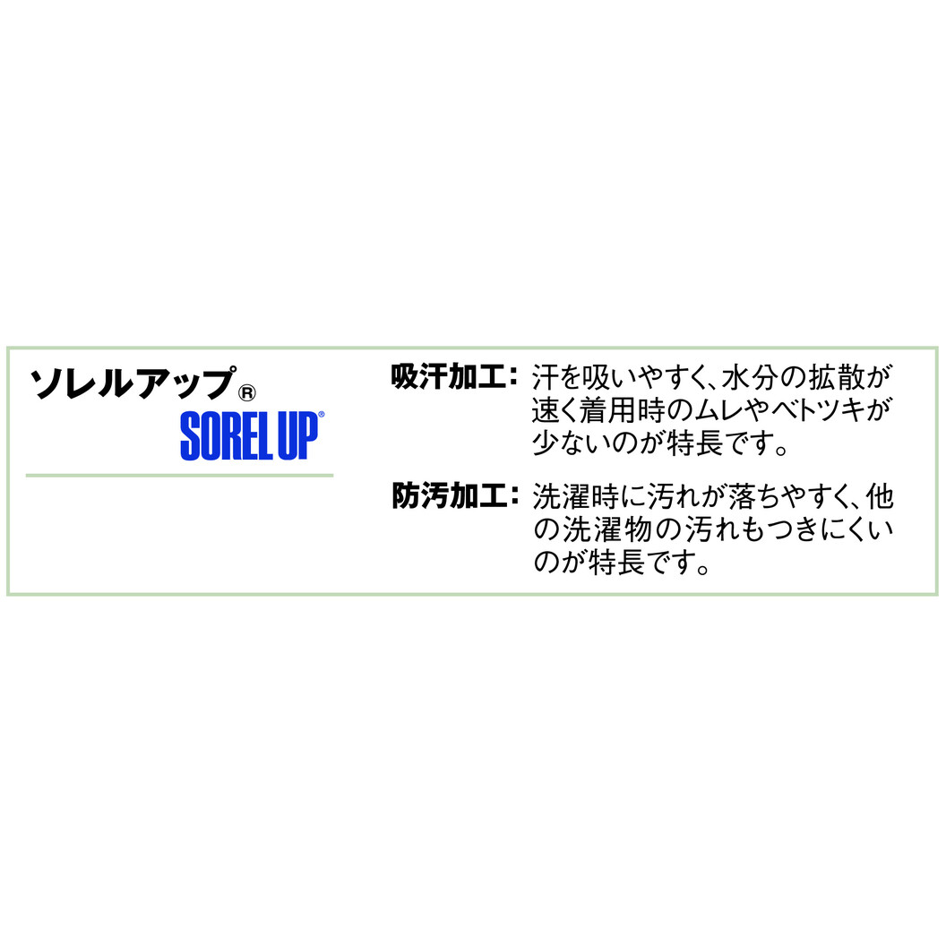 通年 エコ低発塵製品制電長袖シャツ 84304