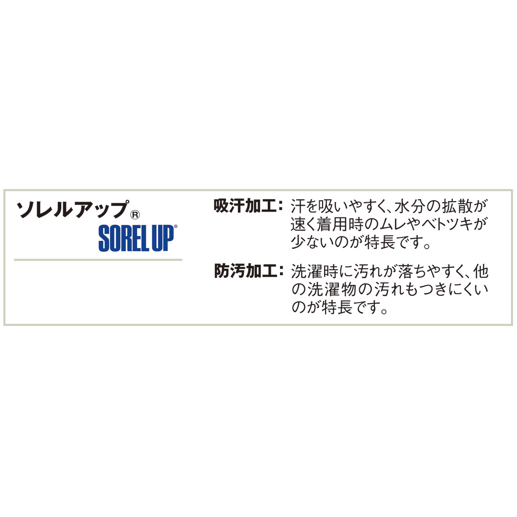 春夏 エコ低発塵製品制電半袖ブルゾン 84310