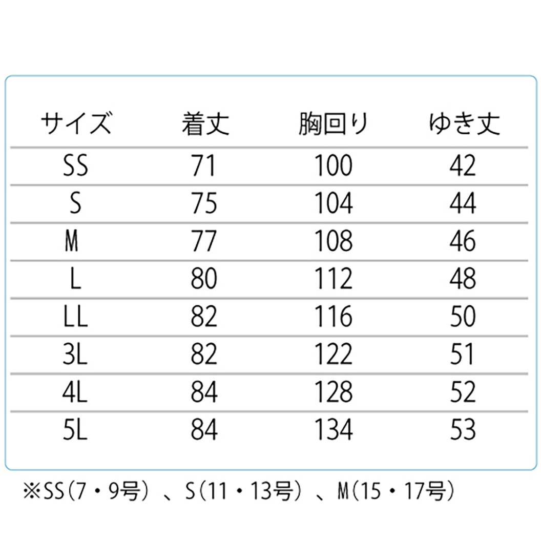 春夏作業服 帯電防止 GS350シリーズ 男女共用Ｅ/Ｃ半袖シャツ