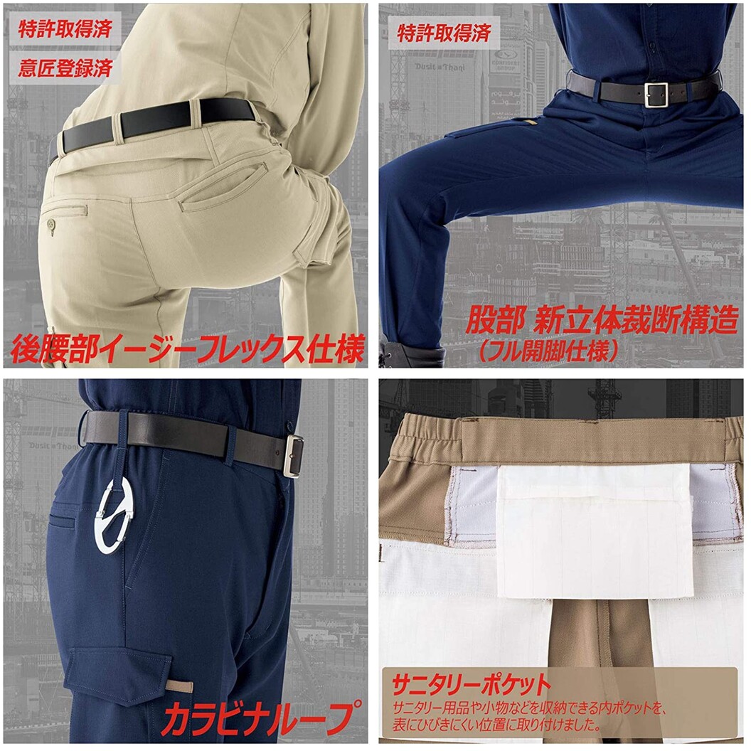 春夏用 作業服 帯電防止 ストレッチ VES520シリーズ 女性用 パンツ
