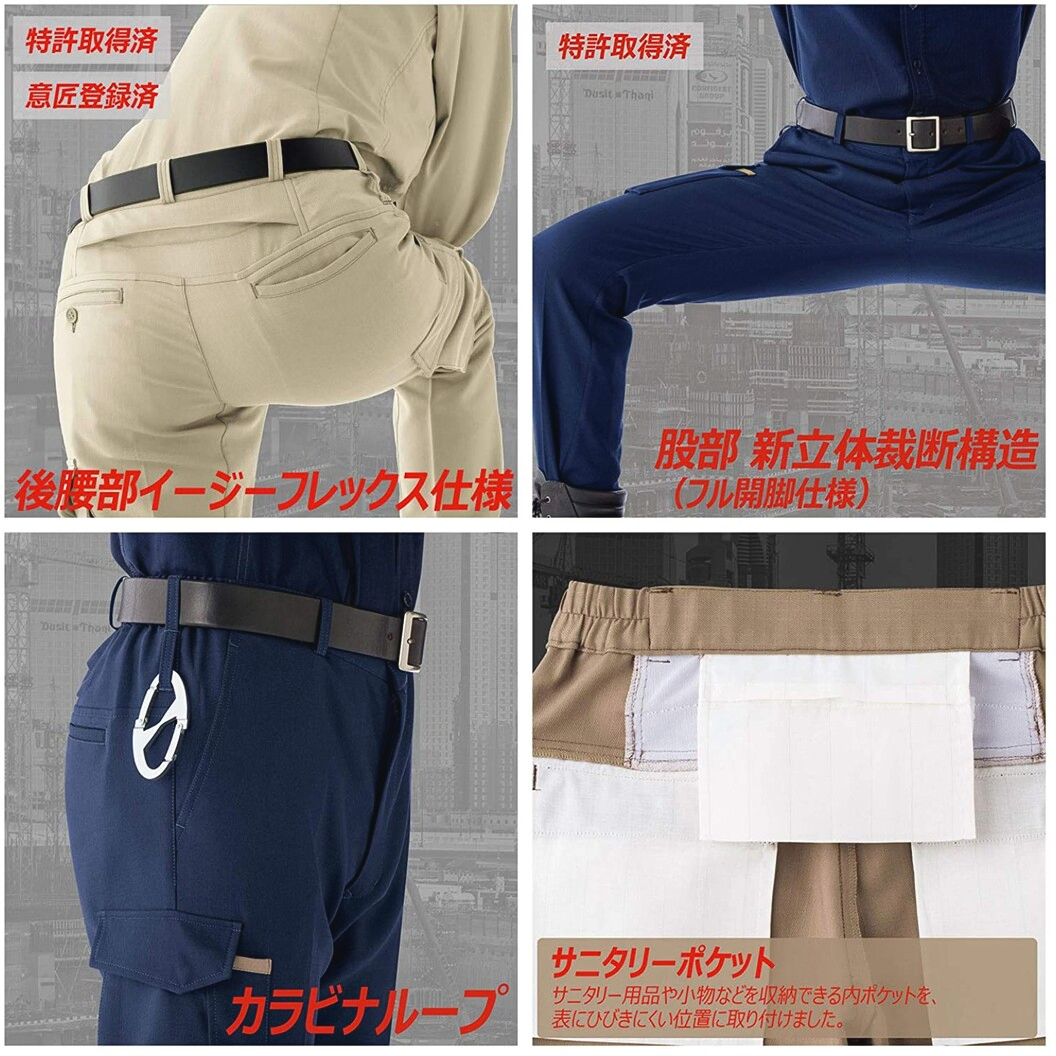 春夏用 作業服 帯電防止 ストレッチ VES520シリーズ 女性用 パンツ