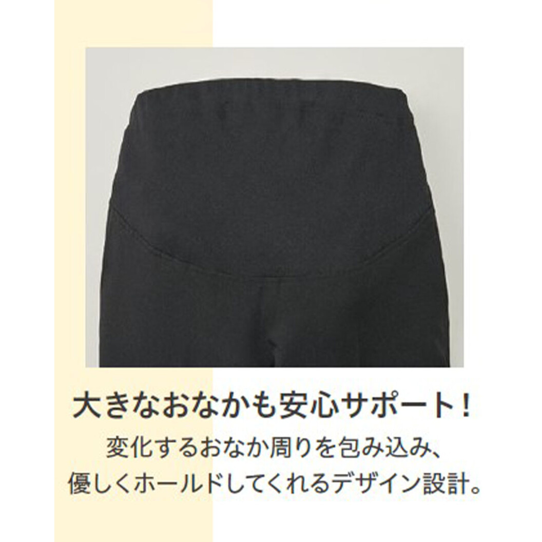マタニティパンツ(ロールインパンツ) FT1400