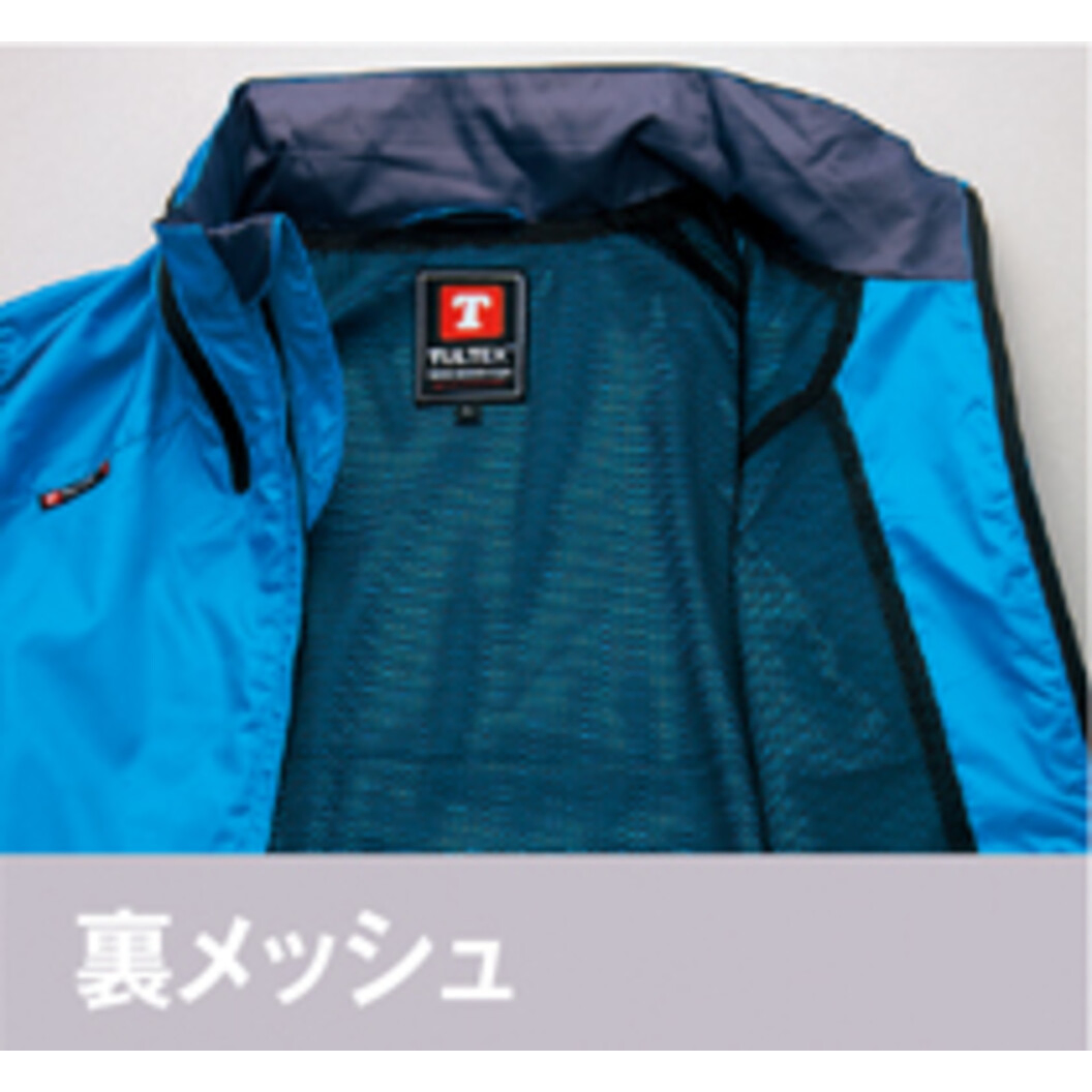 【SummerSale】フードインベスト 男女兼用 AZ-10309
