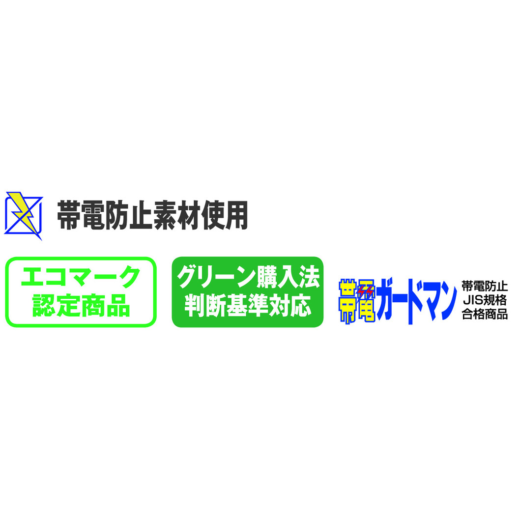 通年 エコ製品制電長袖ポロシャツ 85244