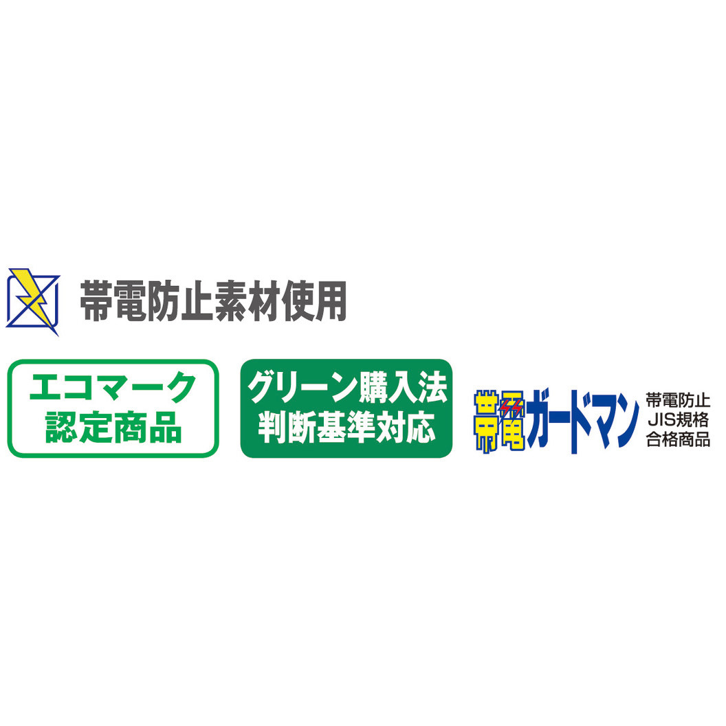 通年 エコ製品制電長袖ポロシャツ 85244