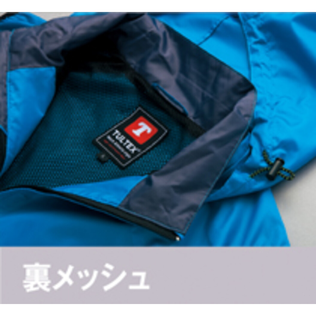 【SummerSale】フードインベスト 男女兼用 AZ-10309