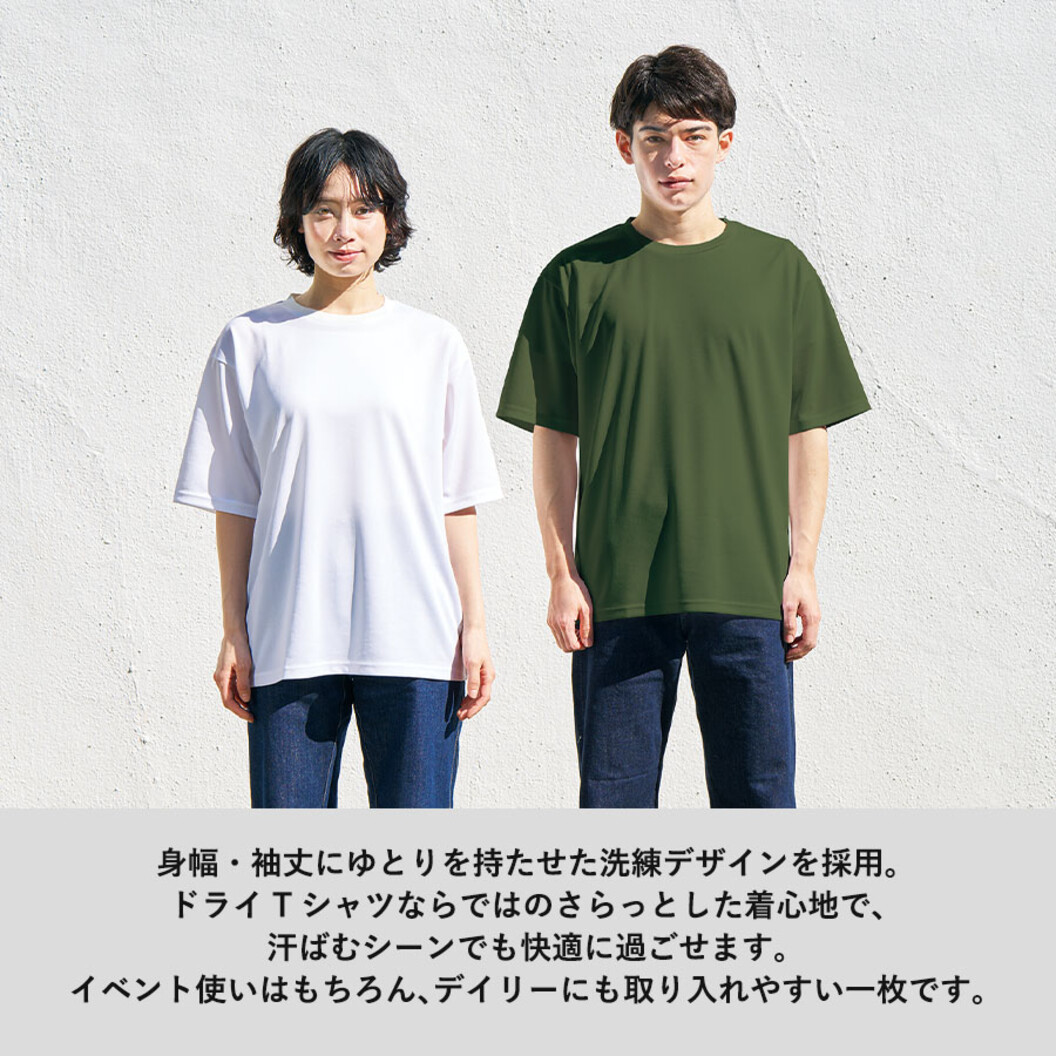 4.2オンス カスタムデザインポリエステルドライTシャツ TA1-0009