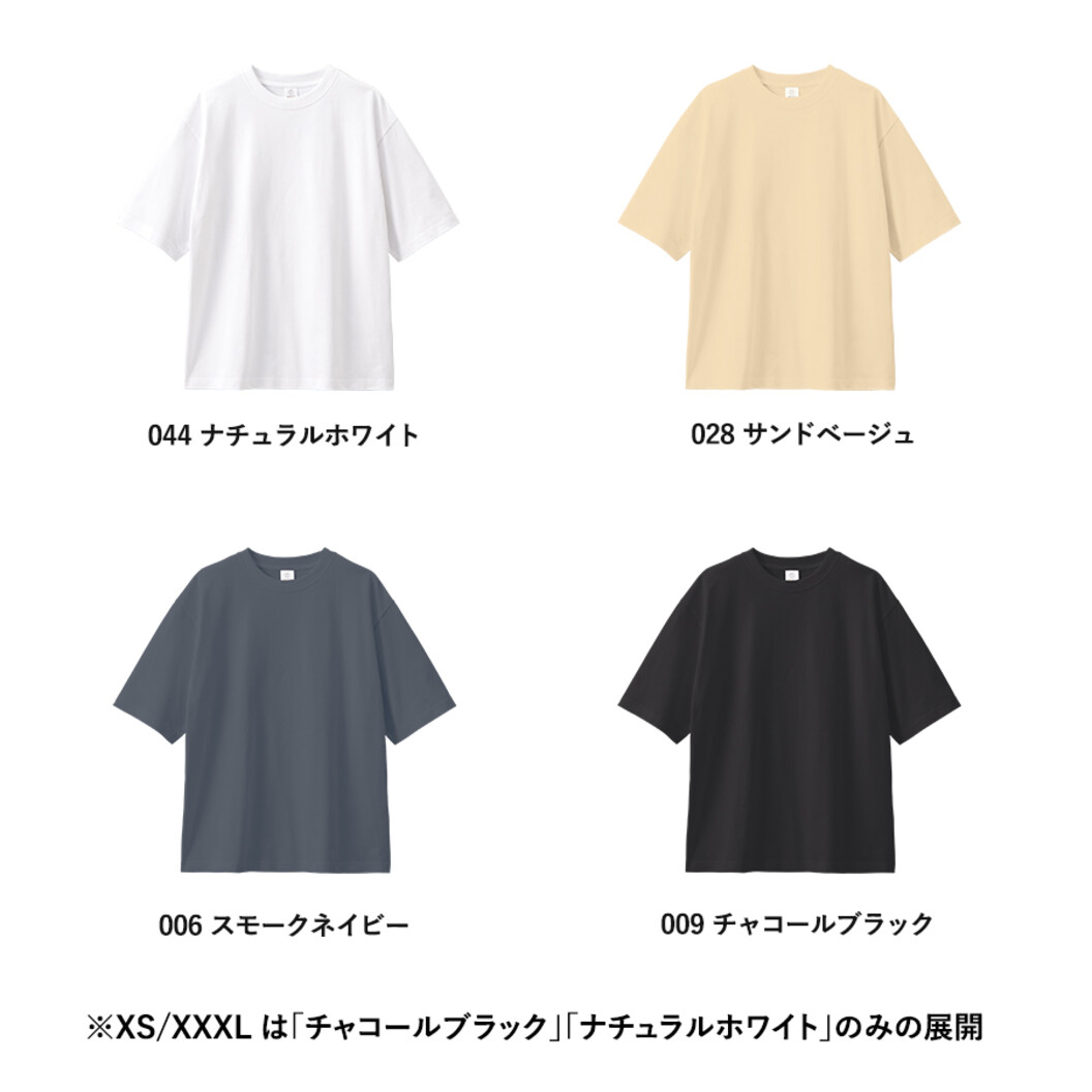 7.4オンス カスタムデザインオーガニックコットンTシャツ オーバーサイズ TA1-0002