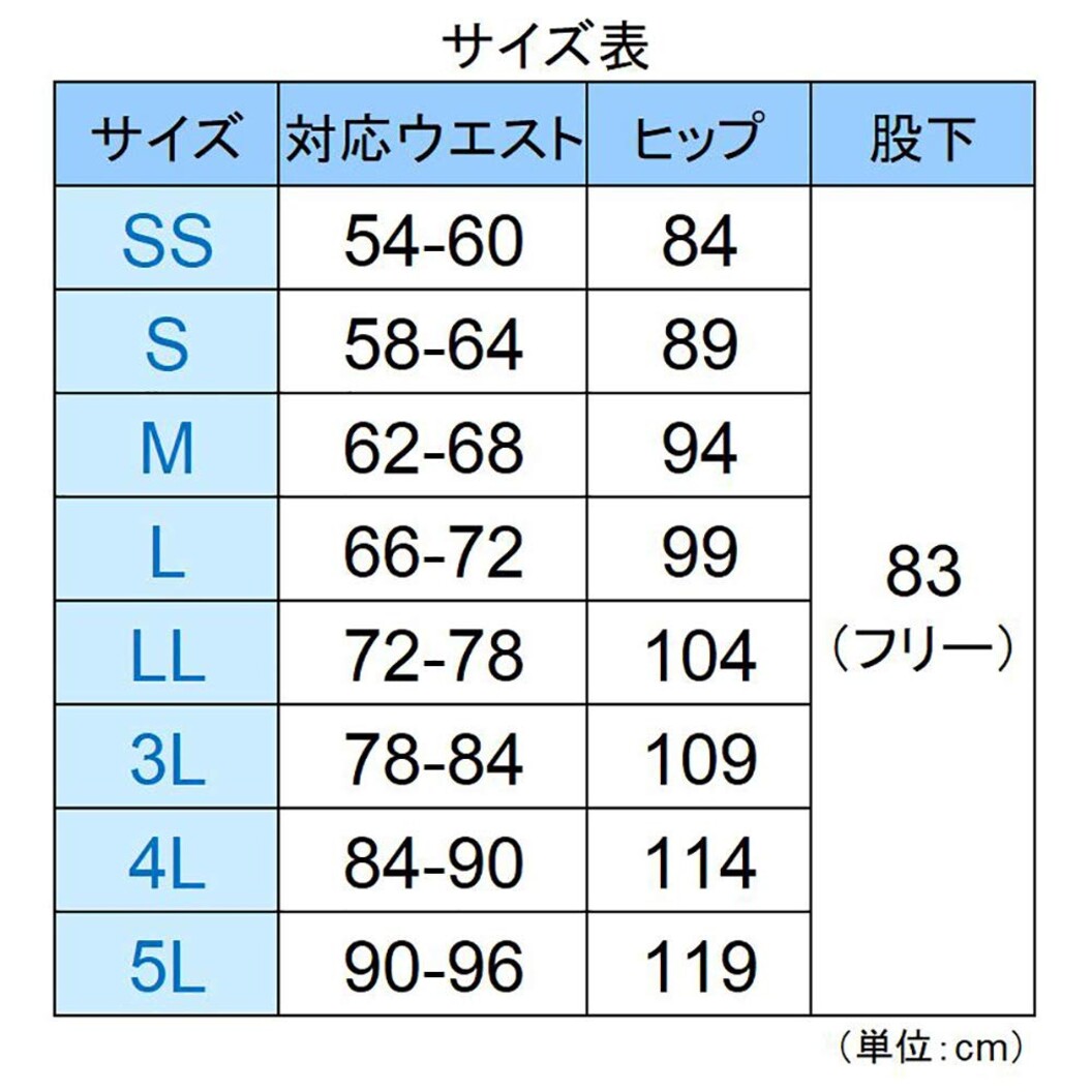 メディカルウェア 制電 制菌 VEM120・140シリーズ共用 女性用 ノータックパンツ