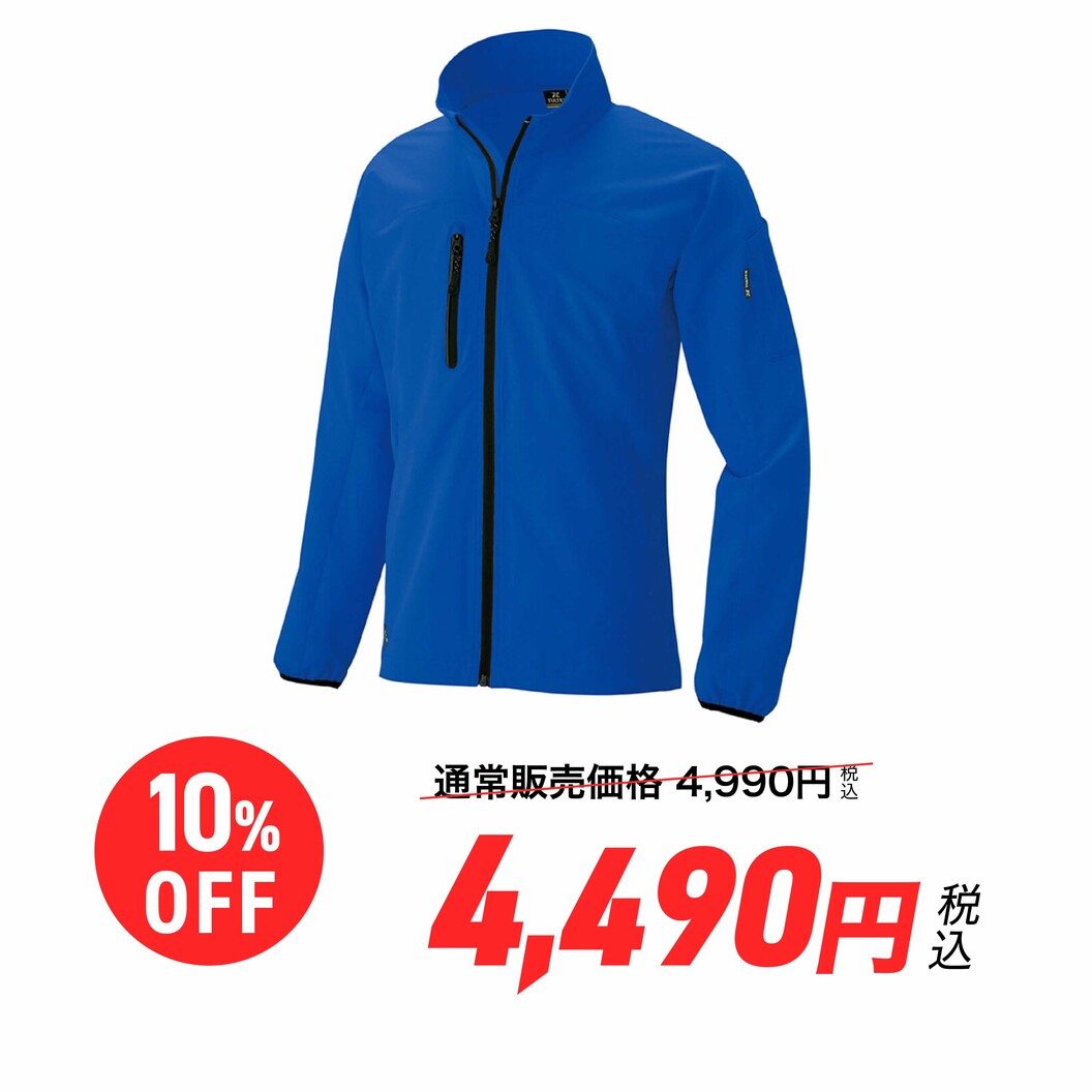 【SummerSale】長袖ブルゾン 男女兼用 アイトス TULTEX(タルテックス) AZ-10333