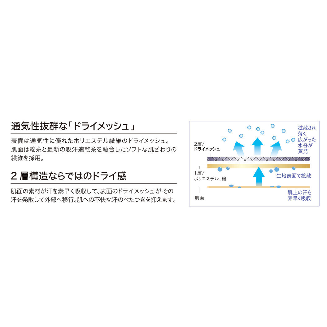 DRYボタンダウン半袖ポロ 9020