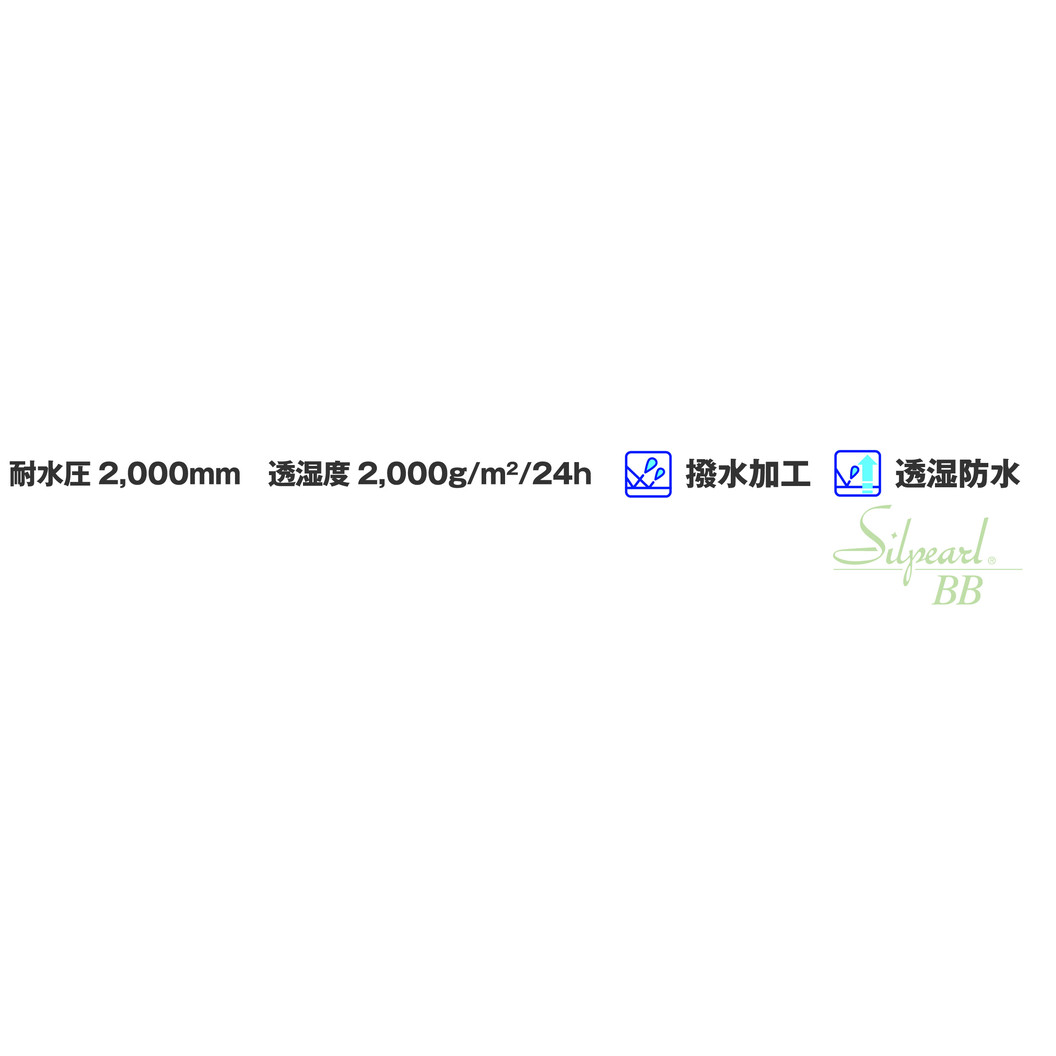 秋冬 防水防寒ブルゾン(フード付) 48160