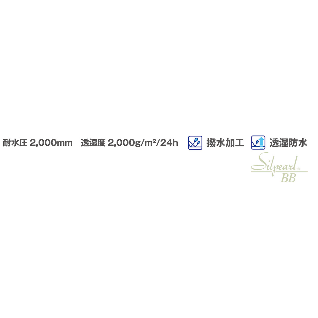 秋冬 防水防寒ブルゾン(フード付) 48160