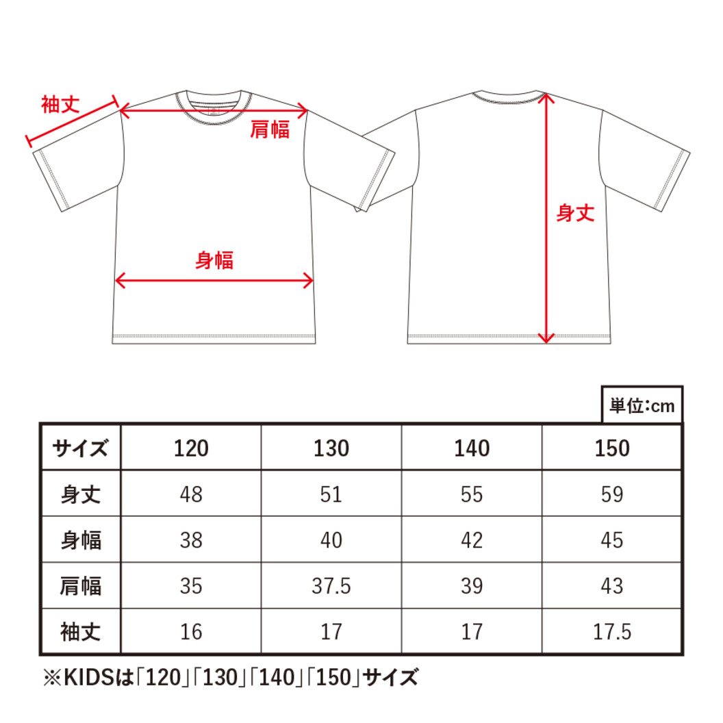 4.2オンス カスタムデザインポリエステルドライTシャツ キッズ TA1-0009