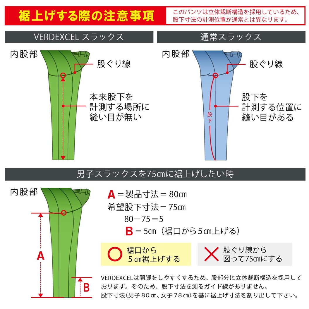 作業服 帯電防止 カーボンオフセット VE50シリーズ 細身パンツ（秋冬用）