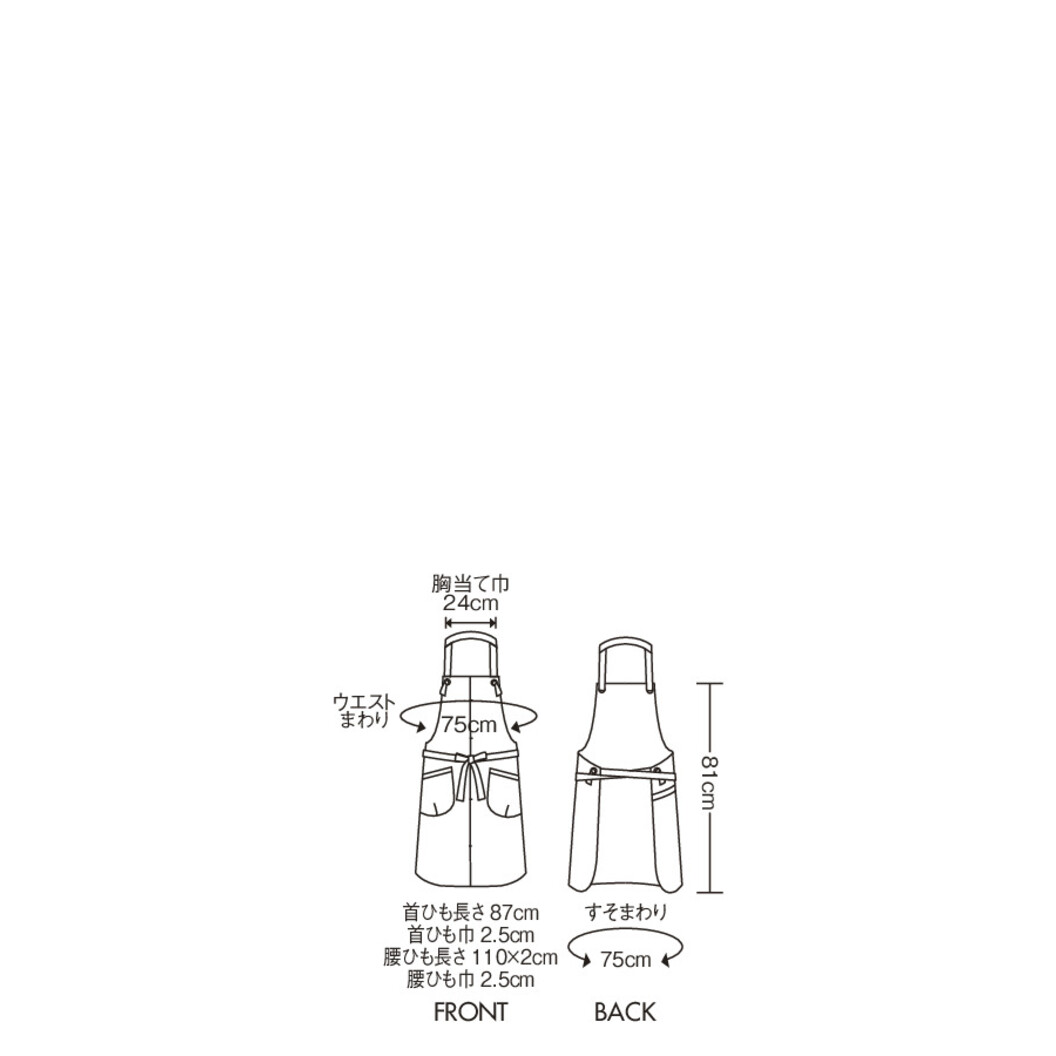 エプロン 男女兼用 OV5005