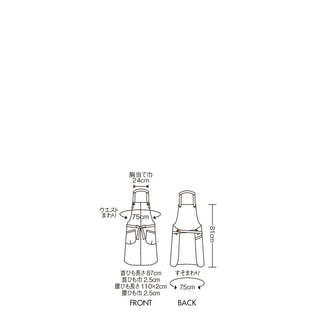 エプロン 男女兼用 OV5005