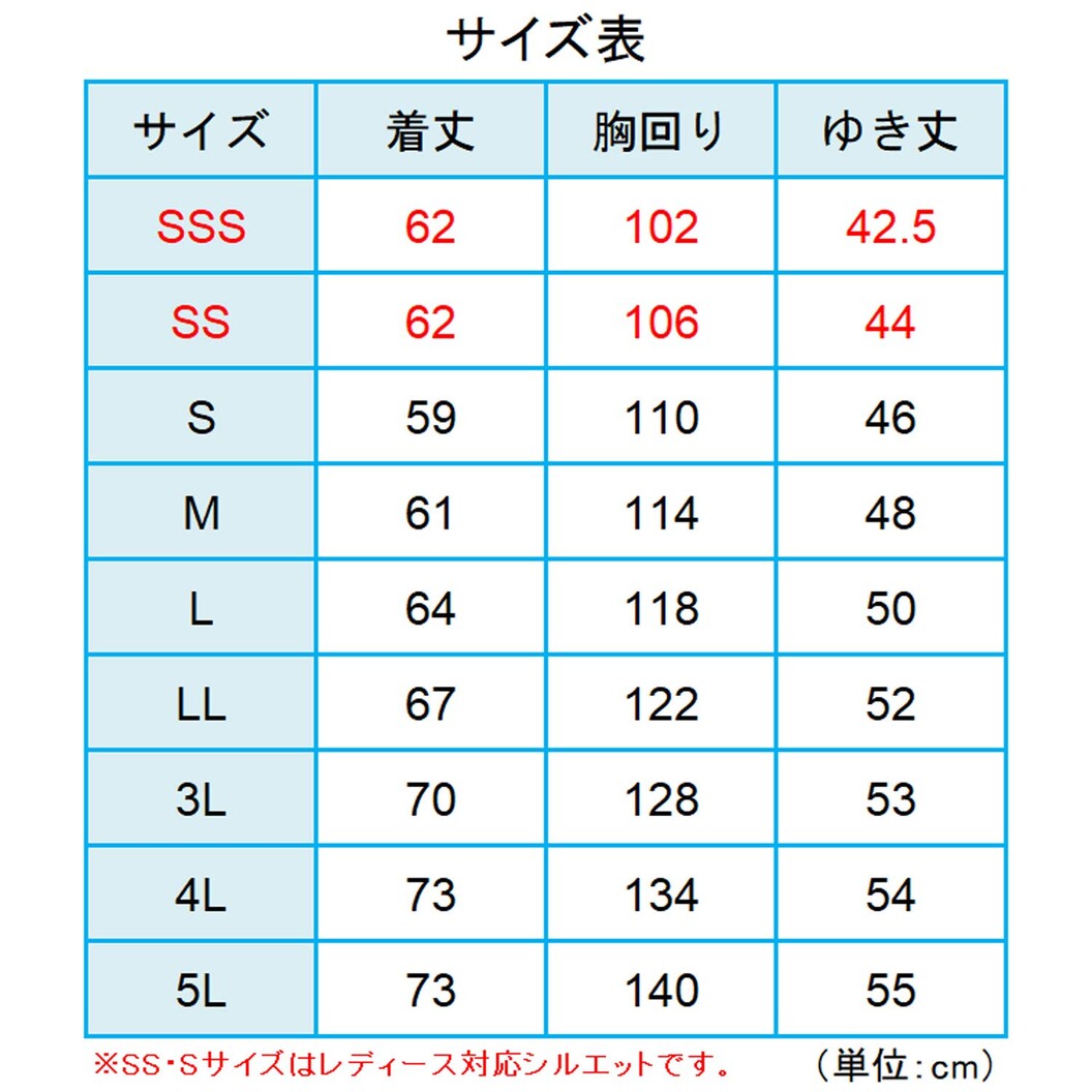 作業服 エコマーク認定 グリーン購入法適合 帯電防止 VES660シリーズ 半袖ブルゾン（春夏用）