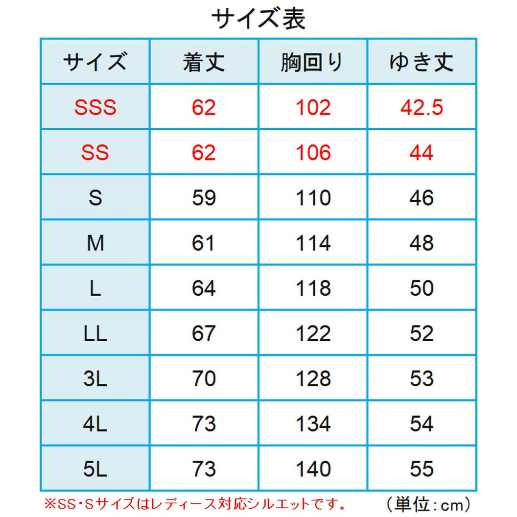 作業服 エコマーク認定 グリーン購入法適合 帯電防止 VES660シリーズ 半袖ブルゾン（春夏用）