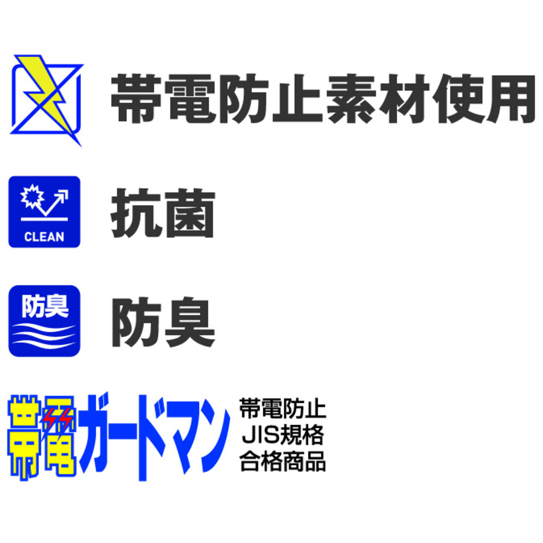 通年 製品制電半袖ポロシャツ 24444