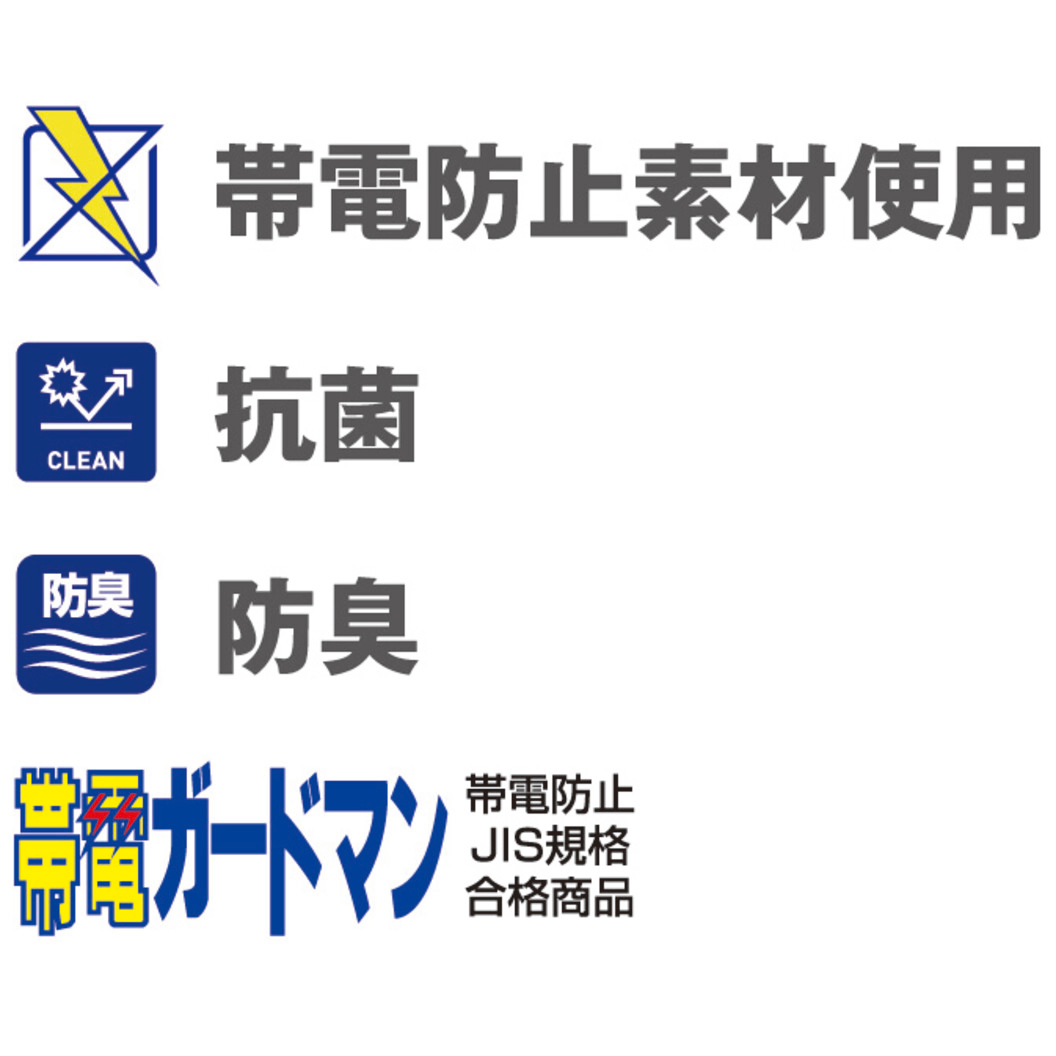 通年 製品制電半袖ポロシャツ 24444